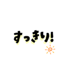 【毎日使える】晴れの日セリフまとめ40（個別スタンプ：20）