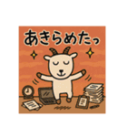 やぎさんの気持ち vol.2（個別スタンプ：1）