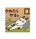 やぎさんの気持ち vol.2（個別スタンプ：3）