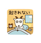 やぎさんの気持ち vol.2（個別スタンプ：4）