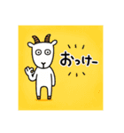 やぎさんの気持ち vol.2（個別スタンプ：6）