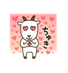 やぎさんの気持ち vol.2（個別スタンプ：10）