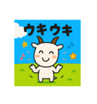 やぎさんの気持ち vol.2（個別スタンプ：11）