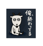 やぎさんの気持ち vol.2（個別スタンプ：16）