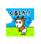 やぎさんの気持ち vol.2（個別スタンプ：17）