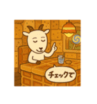 やぎさんの気持ち vol.2（個別スタンプ：19）