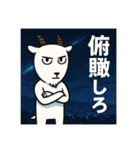 やぎさんの気持ち vol.2（個別スタンプ：21）
