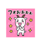 やぎさんの気持ち vol.2（個別スタンプ：23）