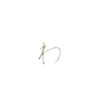もこの明朝手書き文字（やわっゃ句読点等）（個別スタンプ：4）
