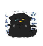 ぴらにあんスタンプ（個別スタンプ：8）
