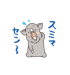 ミニブタ風太郎サンの動くスタンプ（個別スタンプ：8）