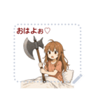 バトルアクス 少女 かわいい ギャグ (文字)（個別スタンプ：1）