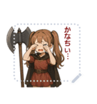 バトルアクス 少女 かわいい ギャグ (文字)（個別スタンプ：5）