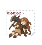 バトルアクス 少女 かわいい ギャグ (文字)（個別スタンプ：7）