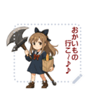 バトルアクス 少女 かわいい ギャグ (文字)（個別スタンプ：18）