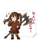 バトルアクス 少女 かわいい ギャグ (文字)（個別スタンプ：23）