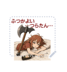 バトルアクス 少女 かわいい ギャグ (文字)（個別スタンプ：24）