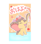 かわいい スイーツのゾウさん（個別スタンプ：1）