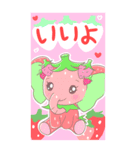 かわいい スイーツのゾウさん（個別スタンプ：2）