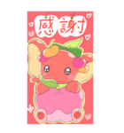 かわいい スイーツのゾウさん（個別スタンプ：4）