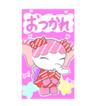 かわいい スイーツのゾウさん（個別スタンプ：8）