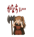 バトルアクス 少女 かわいい ギャグ (大)（個別スタンプ：5）