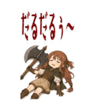 バトルアクス 少女 かわいい ギャグ (大)（個別スタンプ：7）