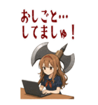 バトルアクス 少女 かわいい ギャグ (大)（個別スタンプ：10）