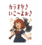 バトルアクス 少女 かわいい ギャグ (大)（個別スタンプ：11）