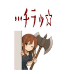 バトルアクス 少女 かわいい ギャグ (大)（個別スタンプ：14）