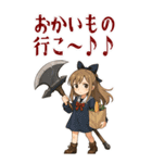 バトルアクス 少女 かわいい ギャグ (大)（個別スタンプ：18）