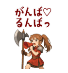 バトルアクス 少女 かわいい ギャグ (大)（個別スタンプ：22）