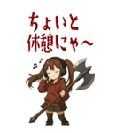 バトルアクス 少女 かわいい ギャグ (大)（個別スタンプ：23）