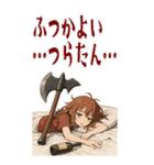 バトルアクス 少女 かわいい ギャグ (大)（個別スタンプ：24）