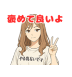 やる気のないお姉さん（個別スタンプ：4）