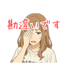 やる気のないお姉さん（個別スタンプ：7）