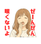 やる気のないお姉さん（個別スタンプ：9）