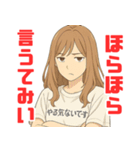 やる気のないお姉さん（個別スタンプ：11）