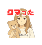 やる気のないお姉さん（個別スタンプ：13）
