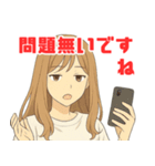 やる気のないお姉さん（個別スタンプ：14）