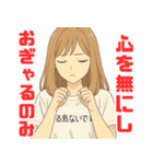やる気のないお姉さん（個別スタンプ：15）