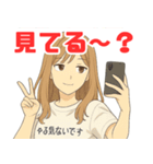 やる気のないお姉さん（個別スタンプ：16）