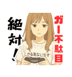 やる気のないお姉さん（個別スタンプ：17）