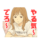 やる気のないお姉さん（個別スタンプ：19）