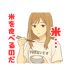 やる気のないお姉さん（個別スタンプ：21）