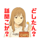 やる気のないお姉さん（個別スタンプ：22）