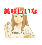 やる気のないお姉さん（個別スタンプ：24）