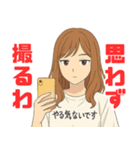 やる気のないお姉さん（個別スタンプ：25）