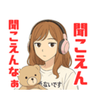 やる気のないお姉さん（個別スタンプ：26）