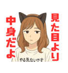やる気のないお姉さん（個別スタンプ：27）